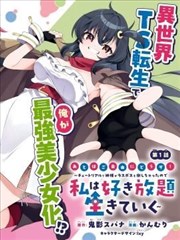 污小说 短剧《霸总独宠》海报